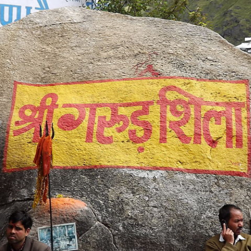 Badrinath Temple Garud Shila