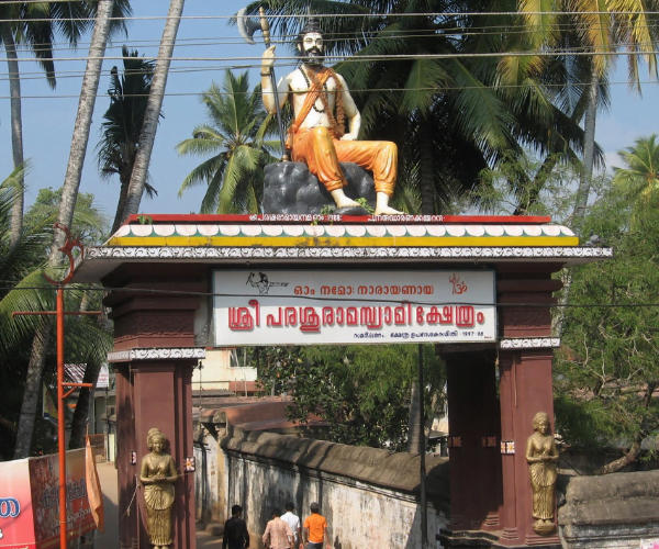 Thiruvallam Sree Parasurama Temple Main Gate