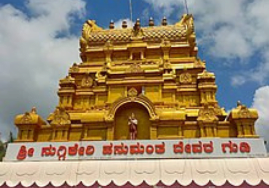 Nuggikeri_Shree_Hanuman_temple,_Dharwad