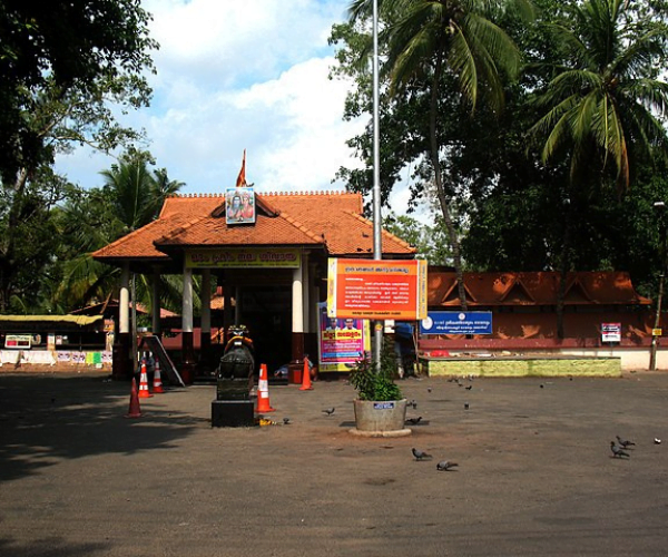 Sreekanteswaram Temple श्रीकांतेश्वरम मंदिर