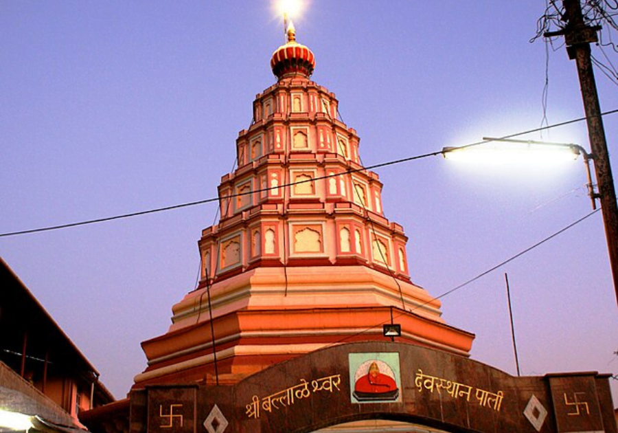 Ballaleshwar Ganesha Temple बल्लालेश्वर गणेश मंदिर